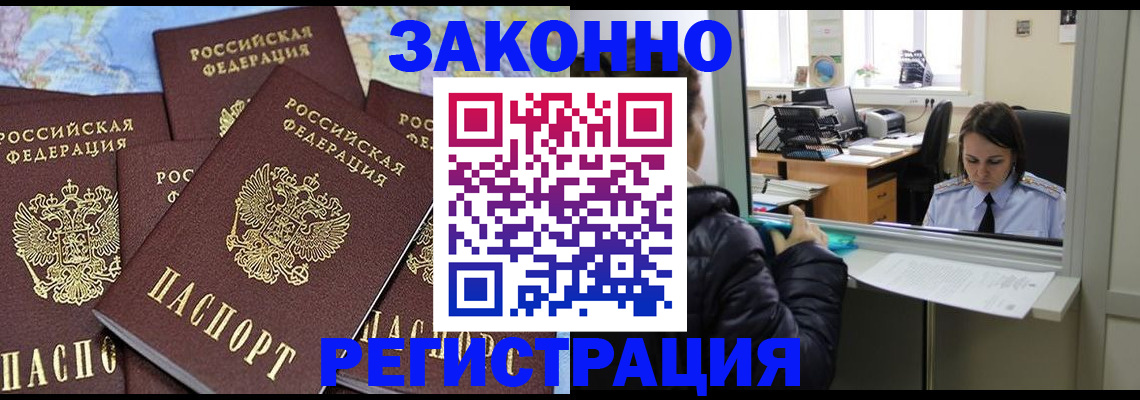 регистрация для школы в Скопине