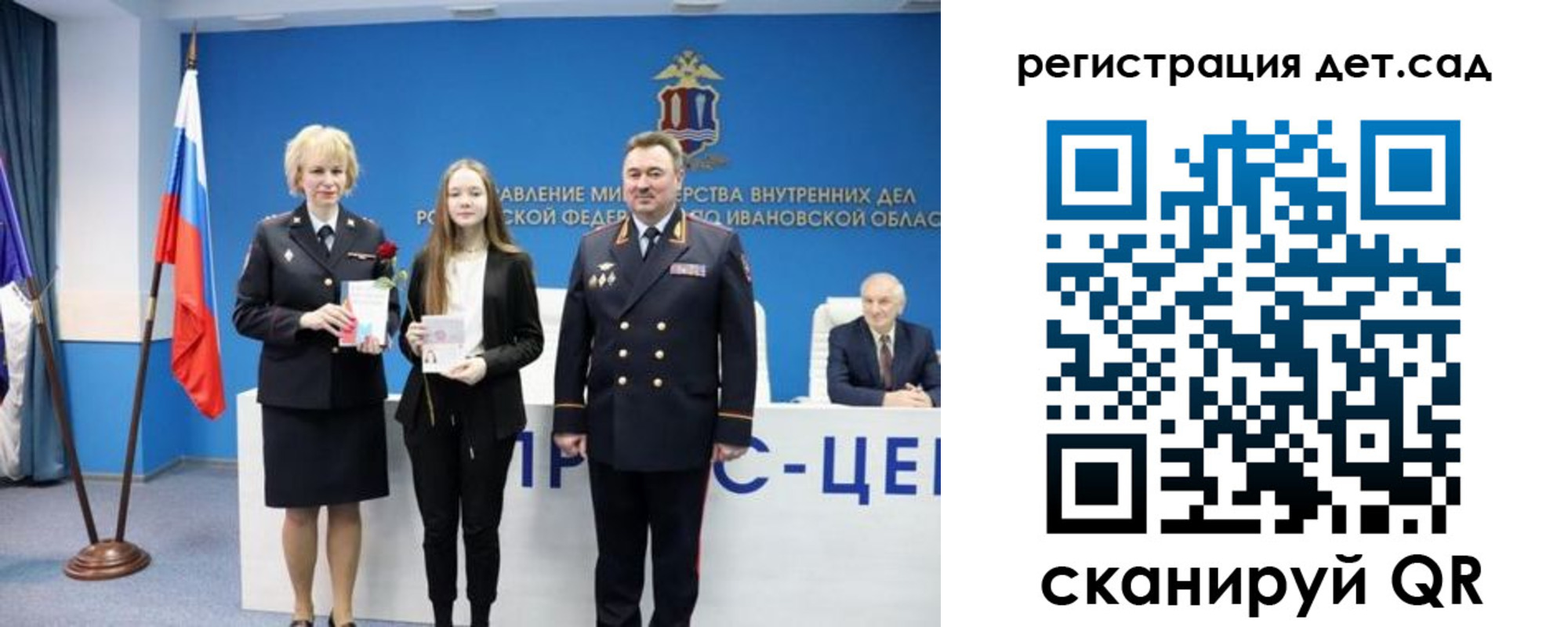 прописка поиск в Скопине